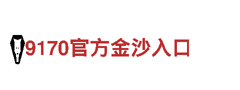 探寻千亿体育appAPP下载，畅游观光旅游企业